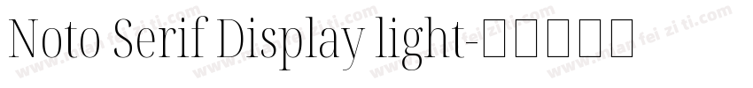 Noto Serif Display light字体转换